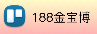 188金宝博 logo
